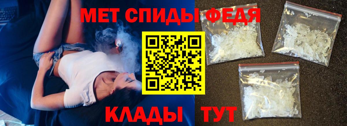 Амфетамин  Вход с VPN  Амфетамин  АМФЕТАМИН VHQ  Мариинск 