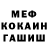 Меф кристаллы Orangy !