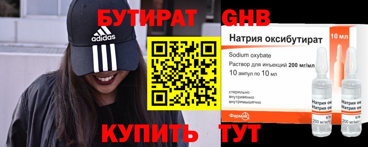 ГАШИШ  ГАШИШ  Бошки Шишки  Вход с VPN  Экстази  Меф   MDMA  КОКАИН  Кодеин  Мариинск  COCAIN 