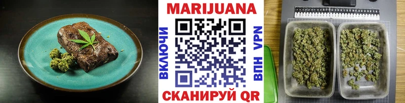 Canna-Cookies марихуана сколько стоит Мариинск