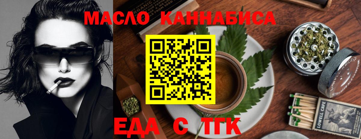 Мариинск  Canna-Cookies марихуана  Вход с VPN 