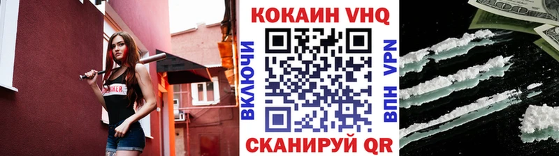 КОКАИН 98%  продажа наркотиков  Мариинск 