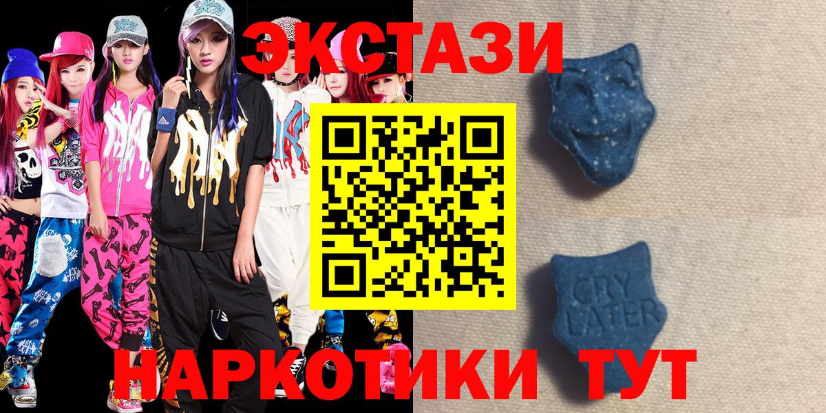 Экстази бентли Мариинск