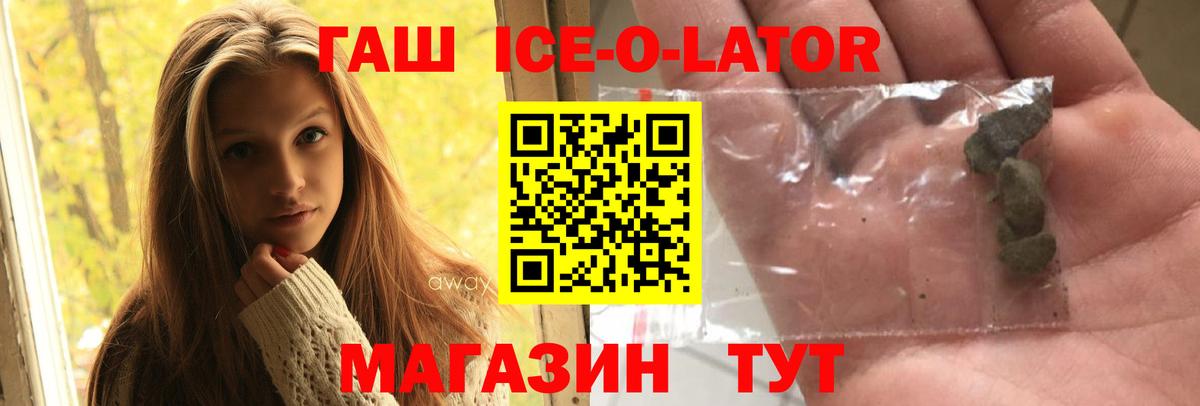 ГАШ гарик Мариинск