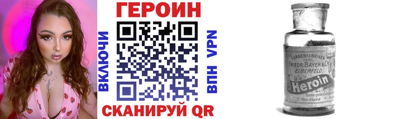 Героин герыч  где продают наркотики  Мариинск 