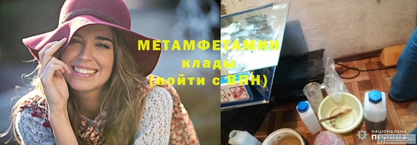 MDMA Premium VHQ Вяземский