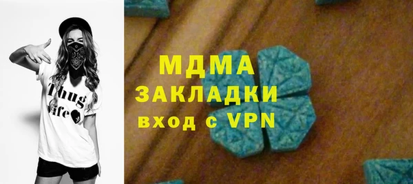 амфетамин Хадыженск