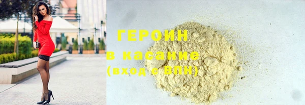 MDMA Premium VHQ Вяземский
