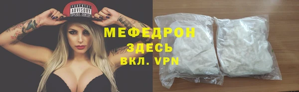 скорость mdpv Вязники