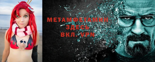 a pvp Волоколамск