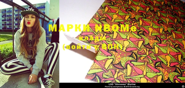 MDMA Premium VHQ Вяземский