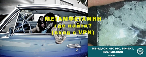 скорость mdpv Вязники