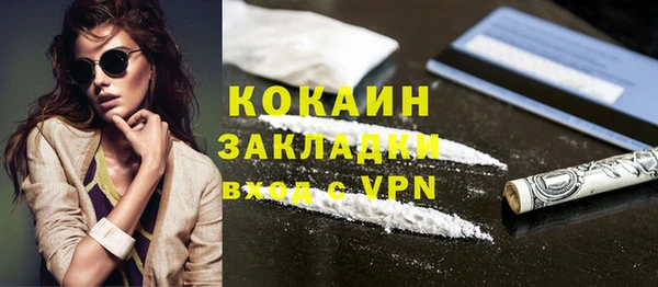 MDMA Premium VHQ Вяземский