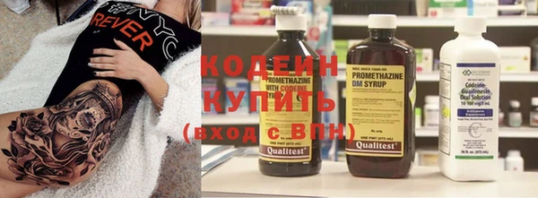 MDMA Premium VHQ Вяземский