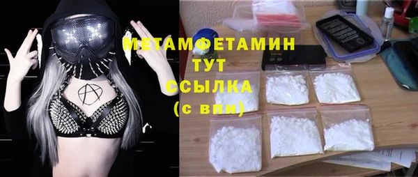 амфетамин Хадыженск