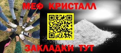 мефедрон Ирбит