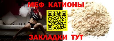 мефедрон Ирбит