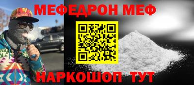 прущие грибы Ипатово