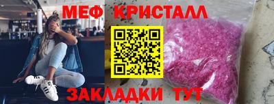 мефедрон Ирбит