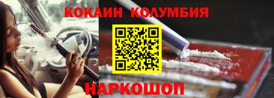 первитин Изобильный