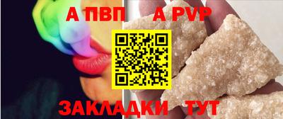 первитин Изобильный