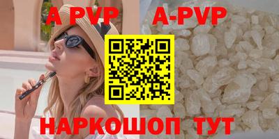 прущие грибы Ипатово