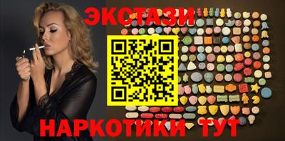 мефедрон Ирбит