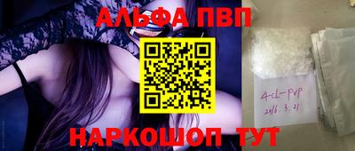 прущие грибы Ипатово