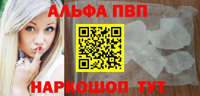 первитин Изобильный