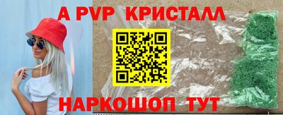 прущие грибы Ипатово