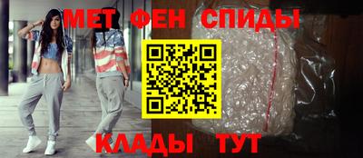 мефедрон Ирбит