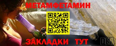 мефедрон Ирбит