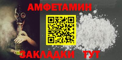 первитин Изобильный