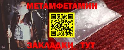 мефедрон Ирбит