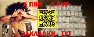 первитин Изобильный