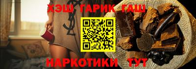 прущие грибы Ипатово