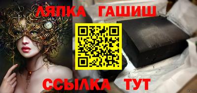 прущие грибы Ипатово