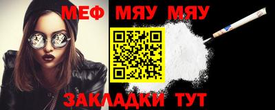 прущие грибы Ипатово