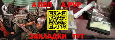 мефедрон Ирбит
