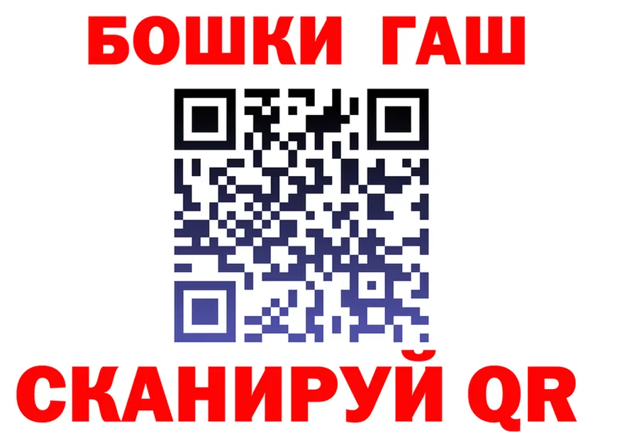 ТГК концентрат маркетплейс площадка ссылка на мегу Мариинск