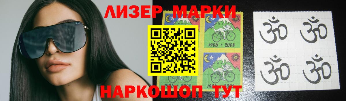 Лсд 25 экстази  Вход с VPN  Мариинск  Лсд 25 экстази ecstasy 