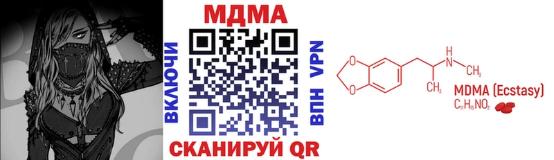 MDMA VHQ  Мариинск 