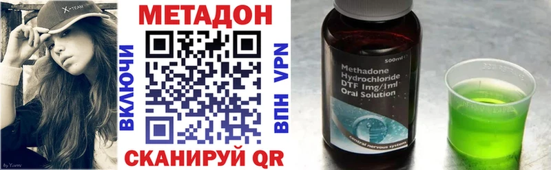 МЕТАДОН белоснежный  MEGA tor  Мариинск  продажа наркотиков 