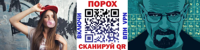 купить наркотик  Мариинск  Первитин мет 