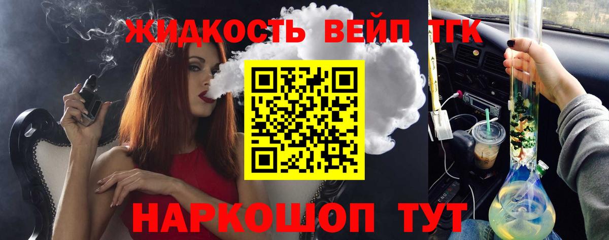 Кокаин Мариинск