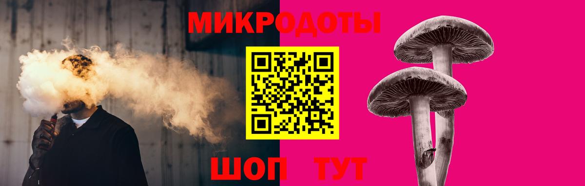 Мариинск  Галлюциногенные грибы GOLDEN TEACHER  Вход с VPN  Галлюциногенные грибы ЛСД 