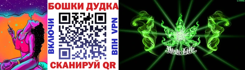 Бошки марихуана VHQ  сайты даркнета как зайти  Мариинск 