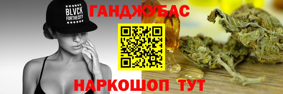 Шишки марихуана OG Kush  Вход с VPN  Мариинск  Канабис Ganja 